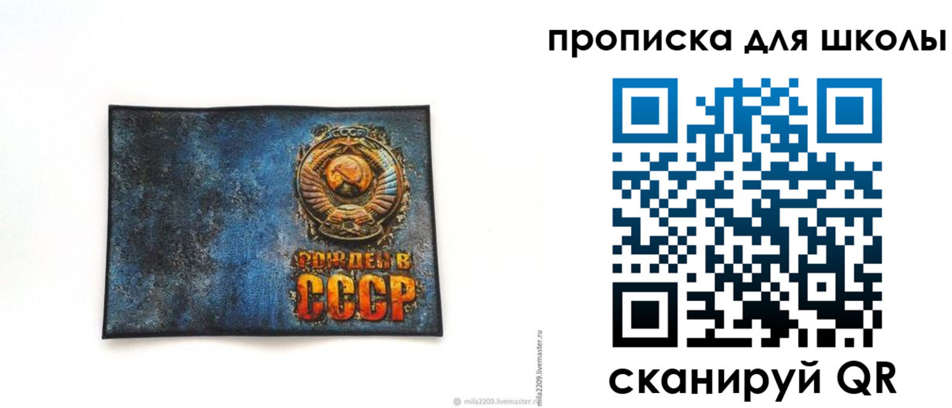 временная регистрация в Архангельской области